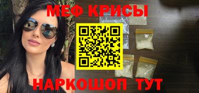 скорость mdpv Моздок