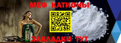 меф Можга