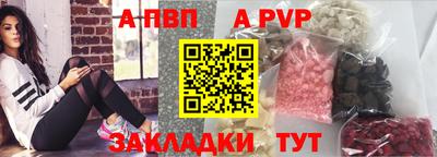 скорость mdpv Моздок
