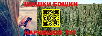 MDMA Наро-Фоминск