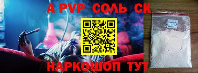 каннабис Нальчик