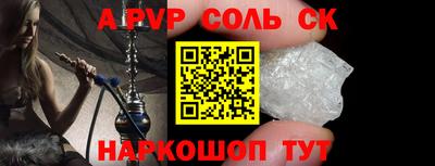 скорость mdpv Моздок