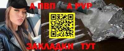 MDMA Наро-Фоминск