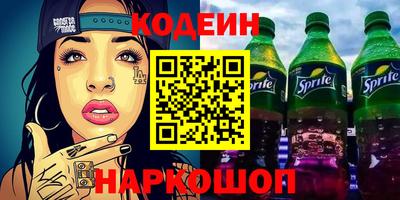 MDMA Наро-Фоминск