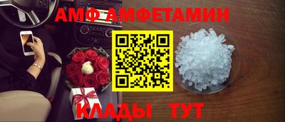 меф Можга