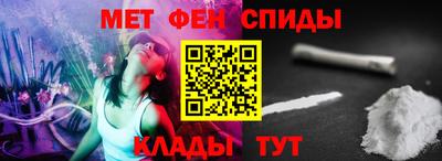 меф Можга