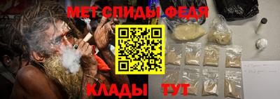 меф Можга