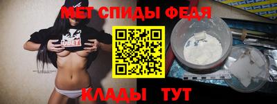 меф Можга