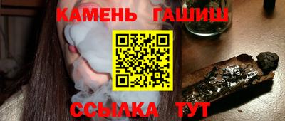 каннабис Нальчик