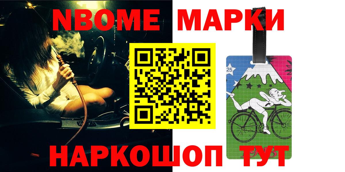 Купить наркоту  Меф МЯУ МЯУ   Спасск-Дальний  Вход с VPN  Гашиш  Канабис  Cocaine 
