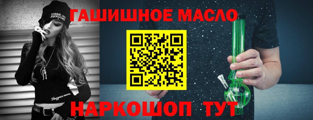 Спасск-Дальний  ТГК Wax  Вход с VPN 