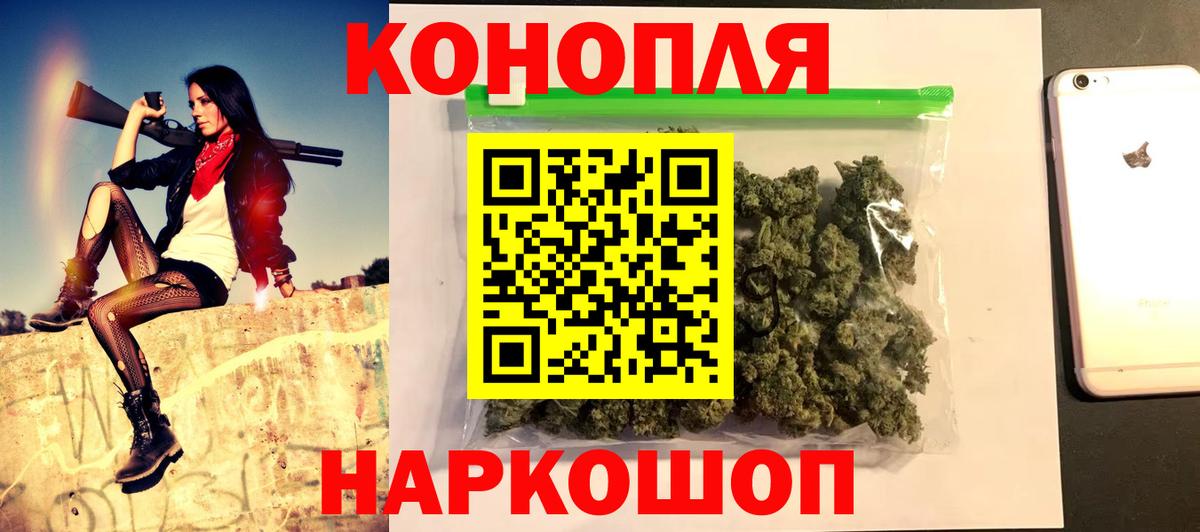 Спасск-Дальний  Каннабис THC 21%  Вход с VPN  Каннабис Amnesia  Каннабис гибрид  Бошки Шишки MAZAR 