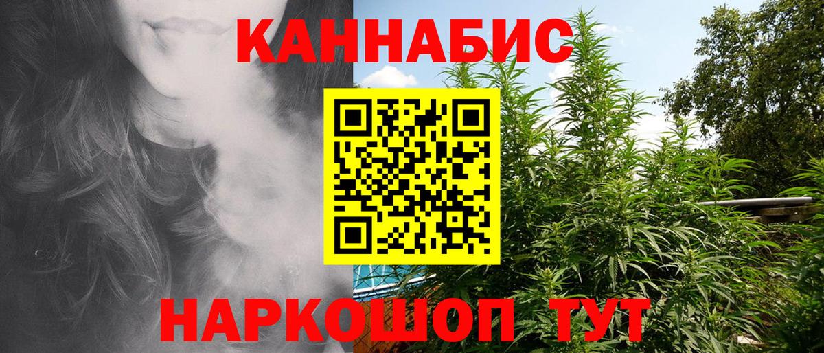 Конопля ГИДРОПОН Спасск-Дальний